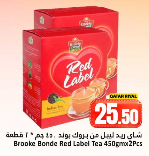 available at Dana Hypermarket in Qatar - Doha