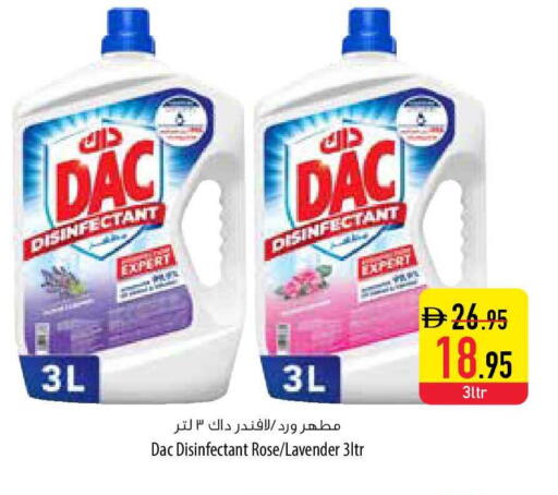 available at السفير ماركت in الإمارات العربية المتحدة , الامارات - ٱلْفُجَيْرَة‎