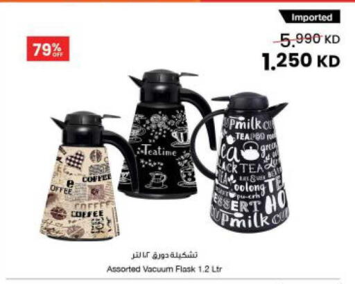 available at The Sultan Center in Kuwait - Kuwait City