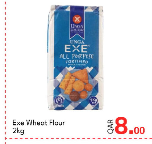 available at G MAX Hypermarket in Qatar - Al Rayyan