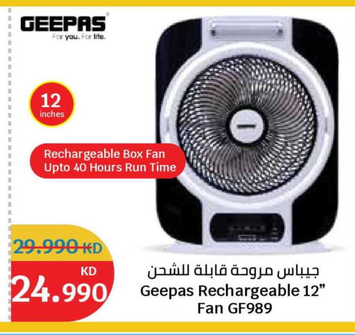 available at City Hypermarket in Kuwait - Kuwait City