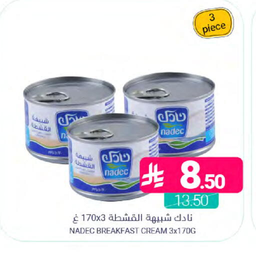 available at Muntazah Markets in KSA, Saudi Arabia, Saudi - Dammam