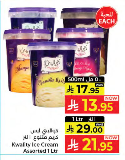 Mango available at كبايان هايبرماركت in مملكة العربية السعودية, السعودية, سعودية - جدة