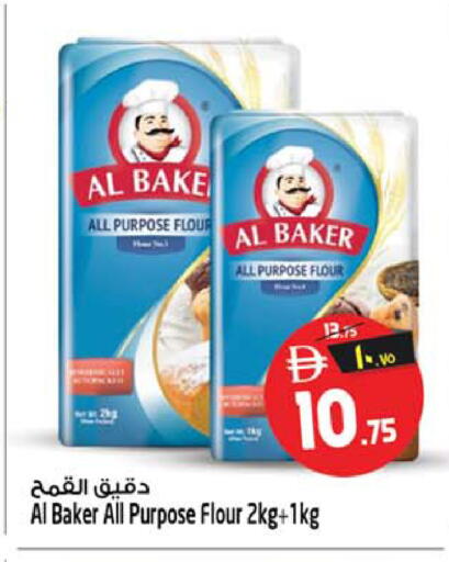 available at سفاري هايبر ماركت in الإمارات العربية المتحدة , الامارات - رَأْس ٱلْخَيْمَة