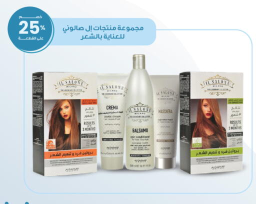 available at صيدليات انوفا in مملكة العربية السعودية, السعودية, سعودية - بريدة