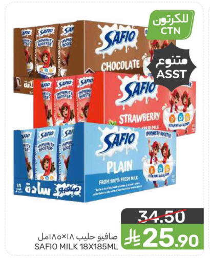 Strawberry available at  مـزايــا in مملكة العربية السعودية, السعودية, سعودية - القطيف‎