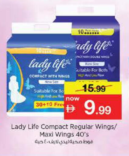 available at Nesto Hypermarket in UAE - Sharjah / Ajman