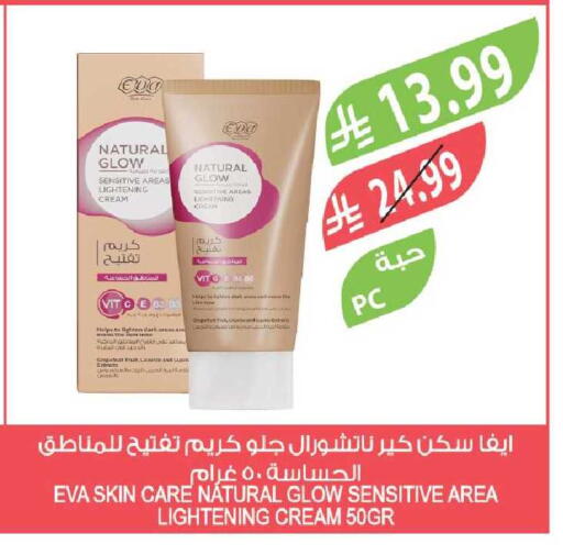 available at Farm  in KSA, Saudi Arabia, Saudi - Al-Kharj