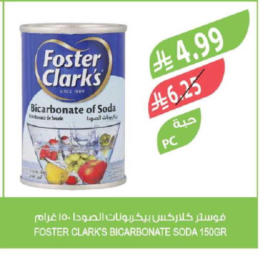 available at Farm  in KSA, Saudi Arabia, Saudi - Jeddah