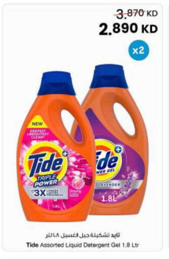 available at The Sultan Center in Kuwait - Kuwait City