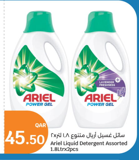 available at سيتي هايبرماركت in قطر - الخور