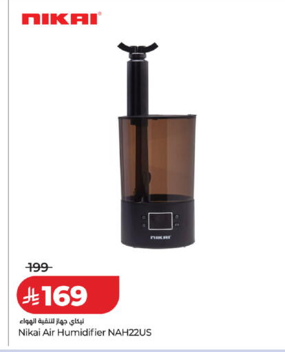 available at LULU Hypermarket in KSA, Saudi Arabia, Saudi - Al-Kharj