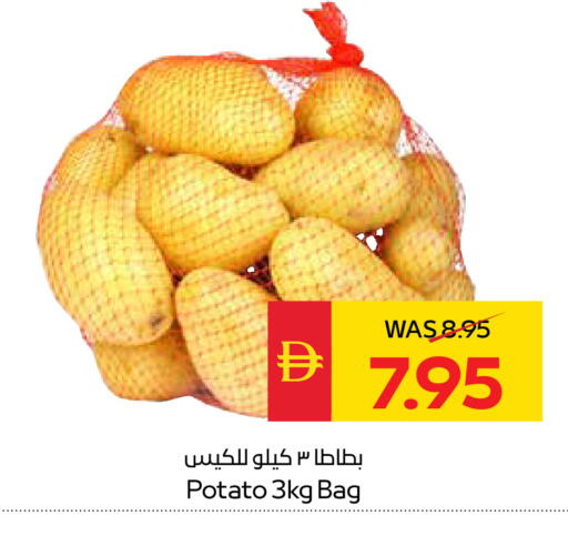 Potato available at SPAR Hyper Market  in UAE - Ras al Khaimah