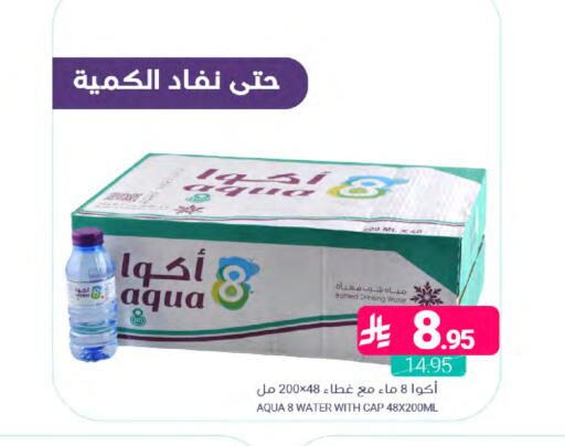 available at اسواق المنتزه in مملكة العربية السعودية, السعودية, سعودية - القطيف‎
