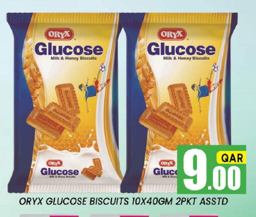 available at Shop n Smile Hypermarket in Qatar - Umm Salal