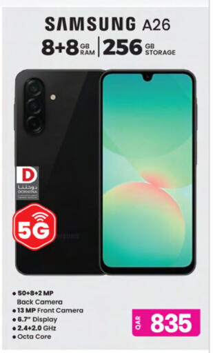 available at Ansar Gallery in Qatar - Al Rayyan