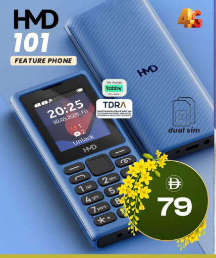 available at Safari Hypermarket in UAE - Sharjah / Ajman