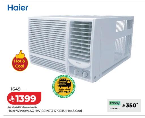 available at LULU Hypermarket in KSA, Saudi Arabia, Saudi - Tabuk