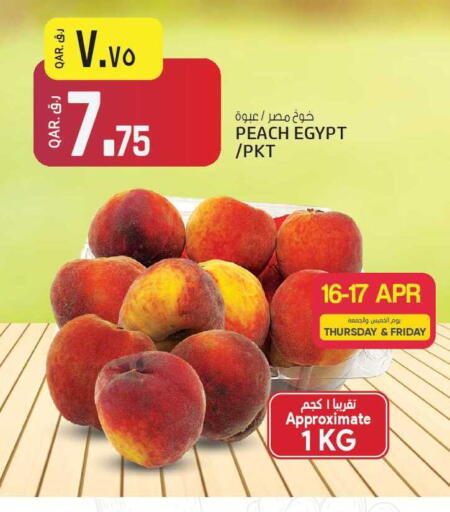 Peach from Egypt available at كنز ميني مارت in قطر - الضعاين