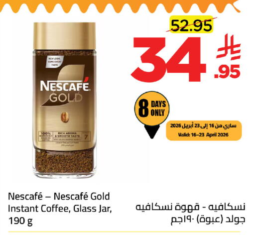 available at وهج مارت in مملكة العربية السعودية, السعودية, سعودية - جدة