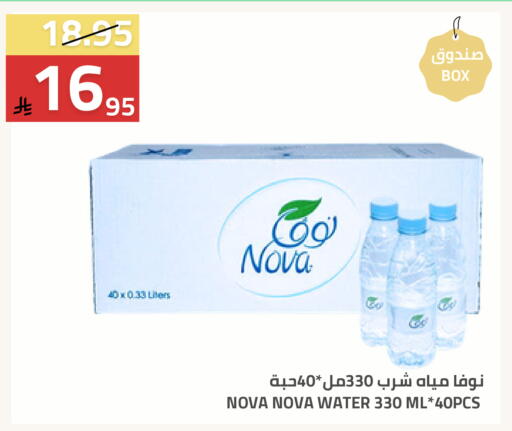 available at Astra Markets in KSA, Saudi Arabia, Saudi - Tabuk