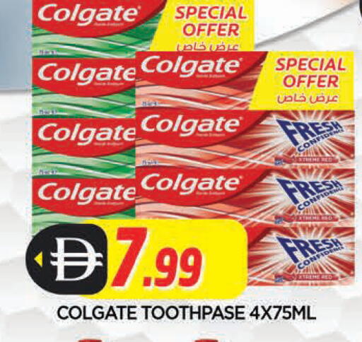 available at المدينة in الإمارات العربية المتحدة , الامارات - الشارقة / عجمان