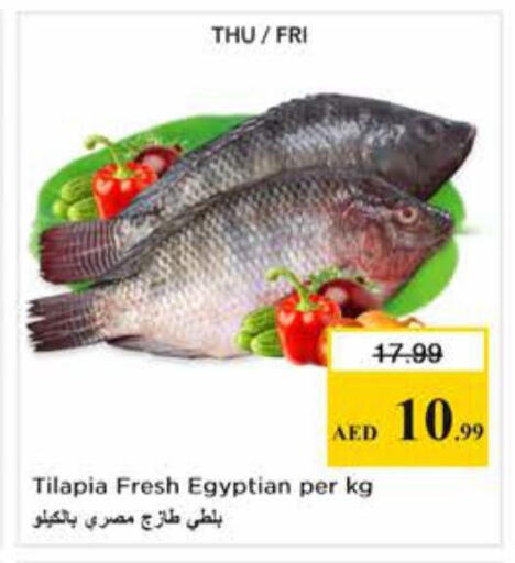 available at نستو هايبرماركت in الإمارات العربية المتحدة , الامارات - دبي