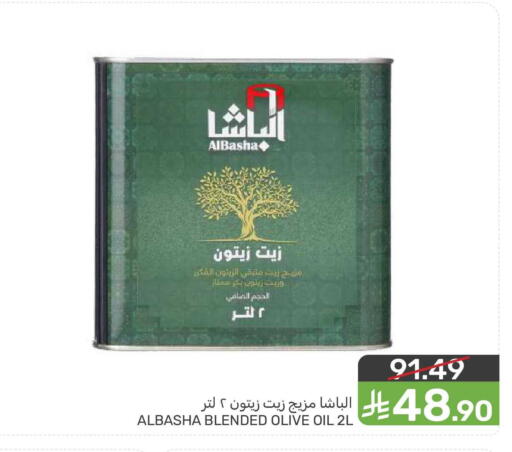 available at  مـزايــا in مملكة العربية السعودية, السعودية, سعودية - القطيف‎