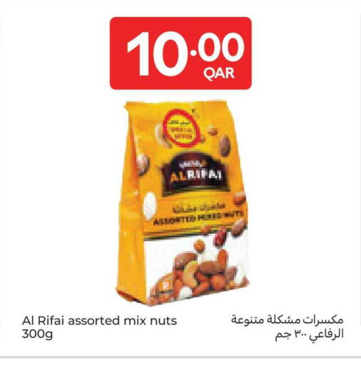 available at كارفور in قطر - الدوحة