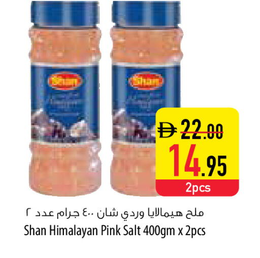 available at Safeer Market in UAE - Abu Dhabi