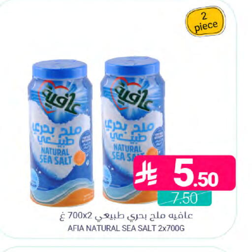 available at Muntazah Markets in KSA, Saudi Arabia, Saudi - Dammam