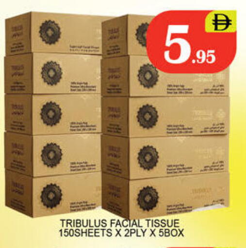 available at لكي سنتر in الإمارات العربية المتحدة , الامارات - الشارقة / عجمان