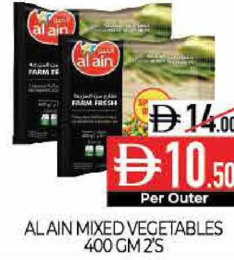 available at Delice Supermarket in UAE - Abu Dhabi