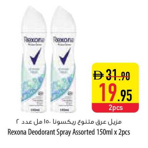 available at السفير ماركت in الإمارات العربية المتحدة , الامارات - ٱلْفُجَيْرَة‎