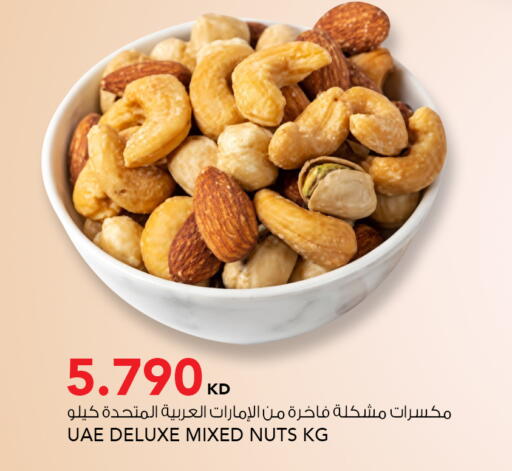 available at  ALNASSER HYPERMARKET in Kuwait - Kuwait City