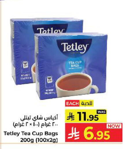 available at كبايان هايبرماركت in مملكة العربية السعودية, السعودية, سعودية - ينبع