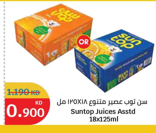 available at سيتي هايبرماركت in الكويت - مدينة الكويت