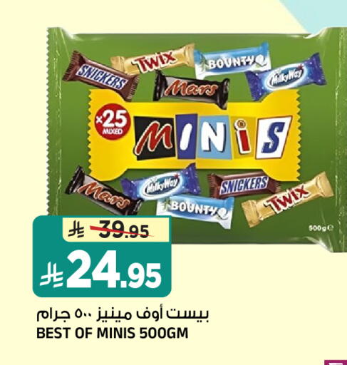 available at المدينة هايبرماركت in مملكة العربية السعودية, السعودية, سعودية - الرياض