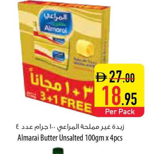 available at السفير ماركت in الإمارات العربية المتحدة , الامارات - ٱلْفُجَيْرَة‎