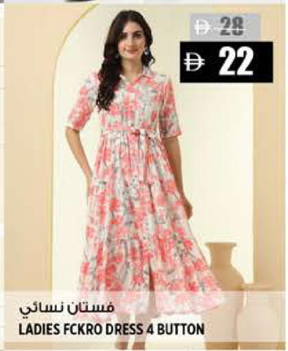 available at Hashim Hypermarket in UAE - Sharjah / Ajman