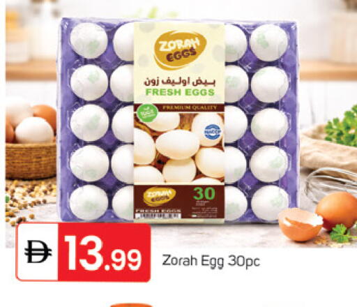 available at TALAL MARKET in UAE - Dubai