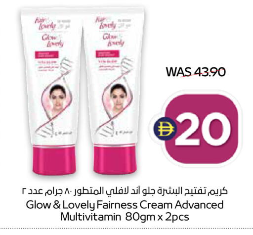 available at ADCOOP in UAE - Ras al Khaimah