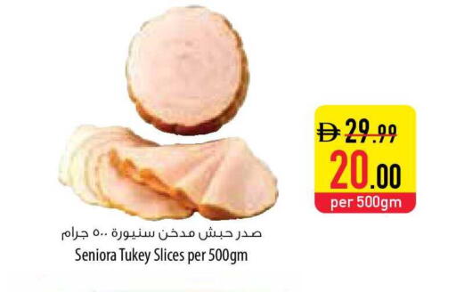 available at السفير ماركت in الإمارات العربية المتحدة , الامارات - ٱلْفُجَيْرَة‎