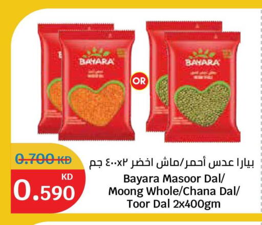 available at سيتي هايبرماركت in الكويت - مدينة الكويت