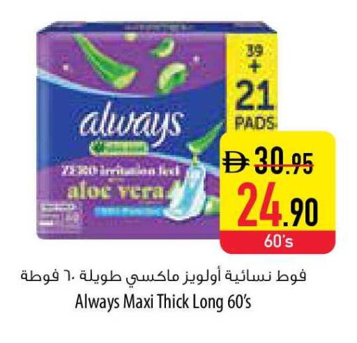 available at السفير ماركت in الإمارات العربية المتحدة , الامارات - ٱلْفُجَيْرَة‎