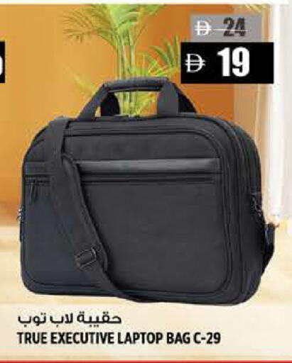 available at Hashim Hypermarket in UAE - Sharjah / Ajman