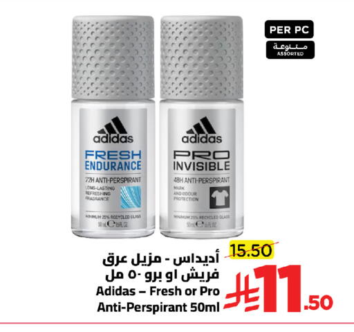 available at وهج مارت in مملكة العربية السعودية, السعودية, سعودية - جدة