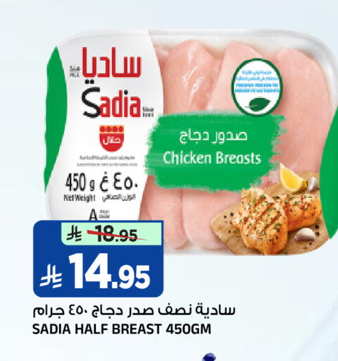 available at Al Madina Hypermarket in KSA, Saudi Arabia, Saudi - Riyadh