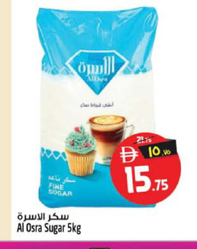 available at Safari Hypermarket in UAE - Sharjah / Ajman