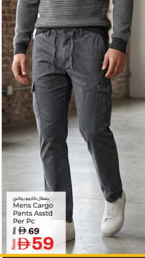 available at Kenz Hypermarket in UAE - Sharjah / Ajman